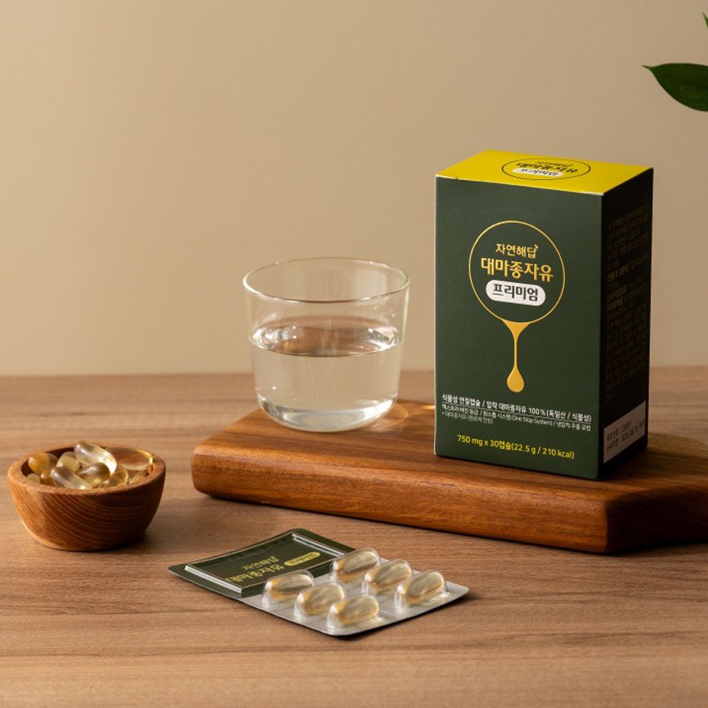 JAYEONHEADAB Golden Premium Extra Virgin Organic Hemp Seed Oil 100% Plant Based 30 Capsules _ Made in Korea